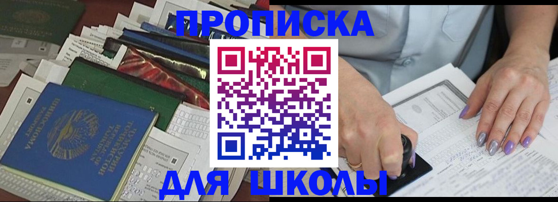 временная регистрация госуслуги в Мичуринске